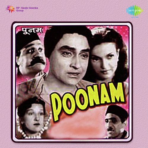 Poonam (1981) (Hindi)